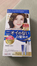 塔丽雅（Dariya）日本SALON de PRO染发剂膏黛莉亚Dariya男女士盖白发染发膏遮白发 5号黑茶色 实拍图