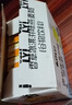 OATLY 噢麦力 香草冰淇淋燕麦奶 高钙植物蛋白饮料 200ml*12瓶箱装 实拍图