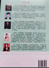 经典常谈 快乐读书吧八年级下册 朱自清原著 初中八年级下册语文教材名著导读推荐书目课外阅读书籍（赠送同步考点手册）文学名著全集无删减 老师推荐版 开学季 实拍图