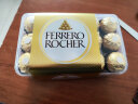 费列罗（FERRERO）榛果威化糖果牛奶巧克力30粒礼盒装婚庆喜糖伴手礼进口零食375g 实拍图