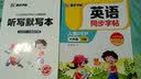 墨点字帖 2026年 英语同步字帖 六年级下册字帖 英文单词跟读 小学生人教版pep英语同步教材练习 实拍图