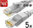 晶华 五类网线 CAT5类百兆高速网络跳线工程家用电脑路由器RJ45监控跳线8芯双绞成品线缆 灰色5米W183I 实拍图
