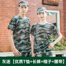 迪伽洛全棉T恤初高中大学生夏季军训服短袖套装外套训练服 灰迷【优质T恤+长裤+帽子+腰带】 175  (适合身高170-175CM） 实拍图