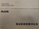粉笔省考】粉笔公考980 2026山东浙江省考公务员笔试粉笔省考980网课考公真题资料教材粉笔省考课 2026省考公务员【图书发货时间参考详情页】 河南省考【1期】5月28日开课 实拍图