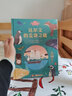达尔文的发现之旅（跟随伟大的科学家达尔文登上“小猎犬号”，历经五年的环球科学考察之旅，为孩子打开科学视野，揭开进化论的神秘面纱）  实拍图