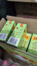 王老吉凉茶250ml*30盒 绿盒装 茶饮料整箱 礼盒 家庭囤货装 中华老字号 晒单实拍图