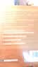 深入理解神经网络 从逻辑回归到CNN(图灵出品) 实拍图