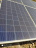 Singfo Solar300W-550W单晶太阳能电池板家用充电板光伏发电24V充电并离网系统 300W单晶（1420*1048*35mm） 晒单实拍图