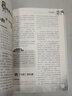 小学生作文精选大全(套装共3册 含日记书信读后感观后感+分类作文+考场作文)  小学各类文体丰富范文及详细辅导 考场作文考试技法名师点拨 一套送给小学阶段孩子的作文全书 实拍图