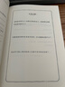 阴影工作日志 拥抱并超越你的阴影自我 凯拉沙欣著 中信出版社 实拍图