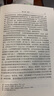 新编剑桥中世纪史（第六卷）：约1300年至约1415年 实拍图