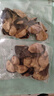 草味众老陈皮500g10年老陈皮茶十年陈皮干泡茶泡水广东特产另售橙皮陈皮 10年老陈皮100克 实拍图