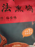 FUPING XIGE阜平硒鸽 古法熏鸽200g 鸽子熟食脆皮烤乳鸽 鸽子肉开袋即食 实拍图