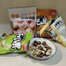 享食者纯坚果组合坚果礼盒干果炒货每日坚果孕妇坚果干果零食休闲零食 开心果+夏果+巴旦木+核桃共1000g 实拍图