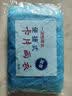 惠寻旅行配件雨衣男女通用雨披便携卡片雨衣 一次性雨衣1包装 实拍图