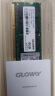 光威（Gloway）8GB DDR3L 1600 笔记本内存条 战将系列 低电压版 晒单实拍图