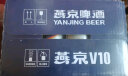 燕京啤酒 V10白啤10度精酿啤酒500ml*12听 春日美酒 整箱装 实拍图