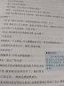 西游记（上中下3册）四大名著原著大字本：《语文》推荐阅读丛书 人民文学出版社 实拍图