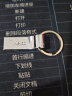 朗科（Netac）8GB USB2.0 U盘U275银色 创意电脑车载钥匙圈加密U盘 防水闪存盘 实拍图