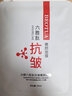 形象美【50片】六胜肽抗皱嫩颜面膜补水保湿皱纹抬头法令纹肌肤适用男女 BOTEX六胜肽面膜 40片 实拍图