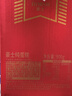 豪士面包纯蛋糕礼盒900g 老式鸡蛋糕中式糕点零食早餐办公室休闲 实拍图