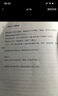 小风暴1.0 时间的玫瑰 乔欣 胡一天主演 原著小说 肖茉莉著 中信出版社 小说 实拍图