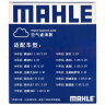 马勒（MAHLE）空气滤芯滤清器LX4160(迈腾B8全新帕萨特途观L途安L速派1.8T/2.0T 实拍图