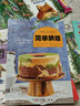 百吃不厌的简单烘焙/爱心家肴系列 实拍图