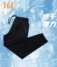 361°男装秋冬季梭织薄款运动裤2025新款速干透气宽松束脚休闲长裤子男 纯黑-1 XL 实拍图