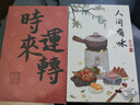 佳茉明信片装饰卡片新学期心愿卡片生日礼物中国风贺卡文字寝室复古相框画墙贴2025中励志毕业祝福礼物 实拍图