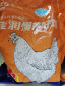 温氏 供港农养大公鸡1.2kg 冷冻高品质林地大公鸡走地鸡 鸡肉 实拍图