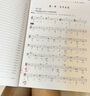 基本乐理考前必备/音乐高考考前必备系列 实拍图