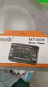 musedo小天使MT-40W长笛萨克斯小号笛子调音器管乐专用校音器节拍器 【粉色】MT-40W+拾音夹电池 实拍图