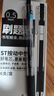TOME 刷题笔按动中性笔黑笔ST笔尖改错笔红笔教师学生用作业考试中性笔笔芯0.5签字笔 TOME官方授权-刷题笔/6支盒装 实拍图