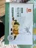 良品铺子坚果每日坚果独立纯坚果小包装一次一袋腰果坚果礼盒干果休闲零食 【青春版】每日坚果750g*1盒 . 实拍图