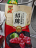 秋之风广州酒家金装特级腊肠二八肥瘦广式腊味礼盒焖饭广东特产送礼手信 二八特级腊肠400g【二八肥瘦】 实拍图