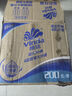 维达（Vinda）有芯卷纸 蓝色经典4层200克*27卷 高克重 卫生纸 卷筒纸纸巾 整箱 实拍图