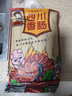 羌蜀味四川特产麻辣香肠  农家猪肉烟熏纯肉腊肠 烹饪 可选腊味年货礼盒 五花腊肉3斤装 实拍图