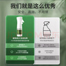 希望树去除甲醛喷雾 foh强力型甲醛克星新房新家具急救甲醛清除剂 【3瓶】180ml喷雾+检测盒2 实拍图