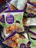 口水娃兰花豆混合味208g炒货蚕豆坚果干果休闲零食小吃 实拍图