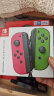 Nintendo Switch任天堂 国行Joy-Con游戏机专用手柄 NS周边配件 左粉右绿手柄港版日版可用 实拍图