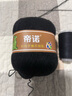 帝诺羊绒线山羊绒毛线团手工编织毛线团diy羊毛线中粗线围巾线织毛衣 05黑色 50克 /团（满5两送3两） 实拍图