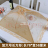 千千锦（QianQianjin） 千千锦 圆形长方形菜罩折叠加大餐桌罩盖菜碗罩防蚊蝇罩可拆洗 蝶恋花大号长方（6-8盘） 实拍图