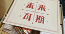 唐贝毕业礼物送男生女生全班同学伴手礼商务公司入职礼品生日礼物实用 未来可期套装2(京) 实拍图