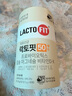 LACTO-FIT钟根堂益生菌银发版60包活菌中老年人款乳酸菌调节肠胃韩国原装 实拍图