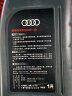 奥迪（AUDI）专用原厂机油 润滑油全合成适用A6LA4LQ3Q5Q7A8A5A3A1Q2L通用 5W-40 4升装/大桶装（新包装） 实拍图