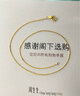 周生生万字百搭素链 黄金项链 足金锁骨链 09251N计价 40厘米 - 2.43克(含工费100元) 实拍图