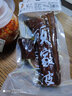 腊腿肉湘西四川农家自制土家特产油糠冷烟慢熏制顾家婆腊味坛子菜 500g*1袋腊腿肉尝鲜装 实拍图