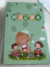 誉禾竖版阅读记录卡摘记卡卡通日积月累儿童读书笔记本好词好句摘抄卡 5211绿色 实拍图