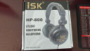 iSKHP800专业直播监听头戴式耳机赠便携袋耳套转接头全封闭可折叠式录音设计电脑手机声卡通用曜石黑 实拍图